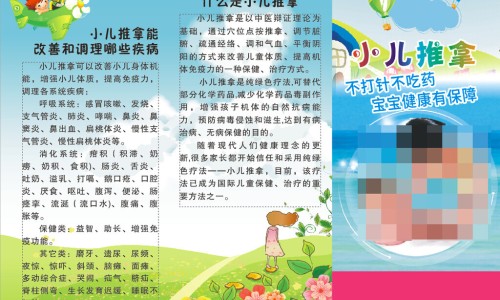 权威半夏何谓颗粒主治什么症状平台,分享专业半夏颗粒说明书用量知识_半夏颗粒说明书网